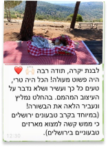 לקוחות משתפים 5